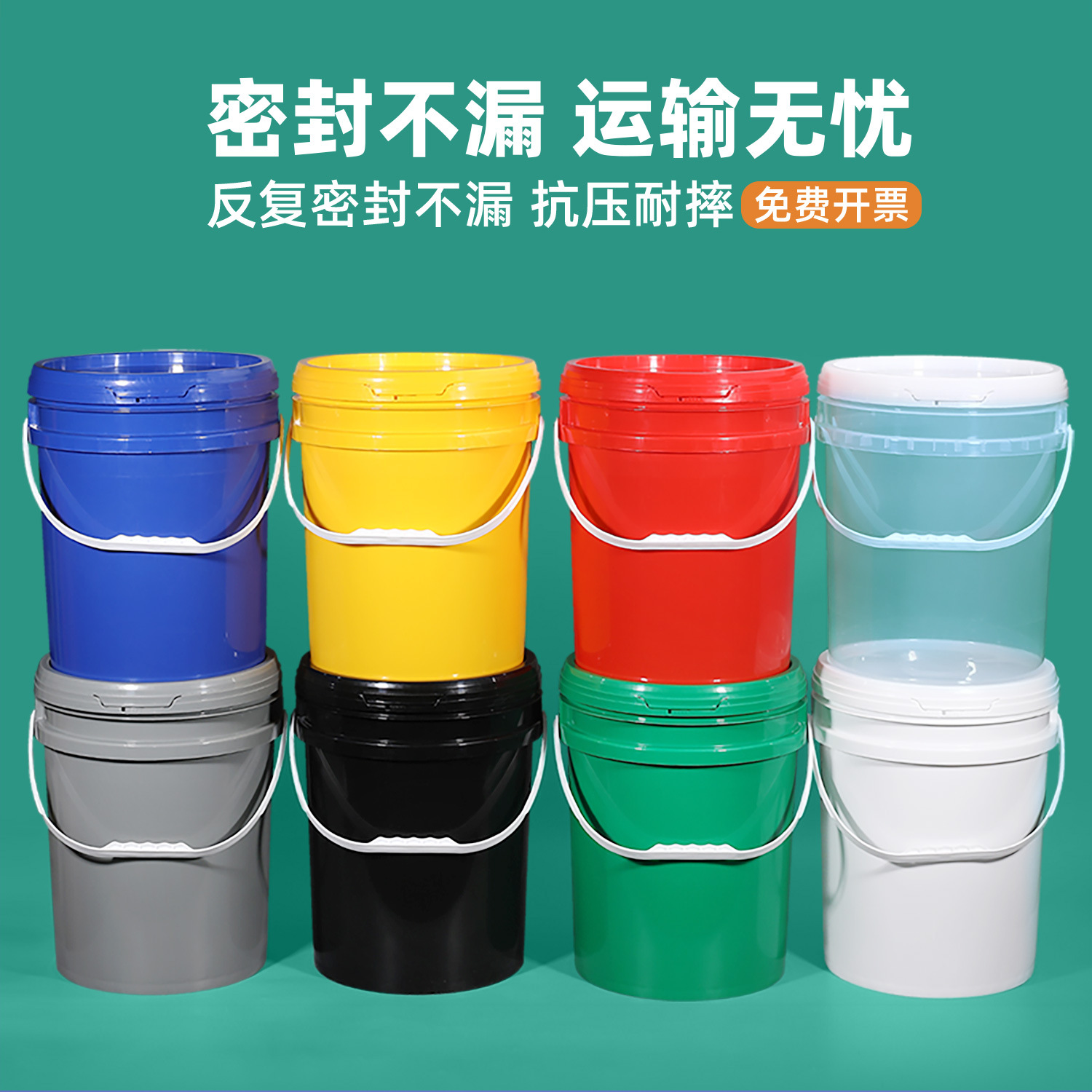 5加仑塑料桶加盖加厚25l公斤酸菜泡菜酱菜腌菜桶密封pp食品级圆桶