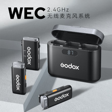 Godox神牛WEC无线麦克风手机相机直播降噪收音话筒便携领夹麦克风