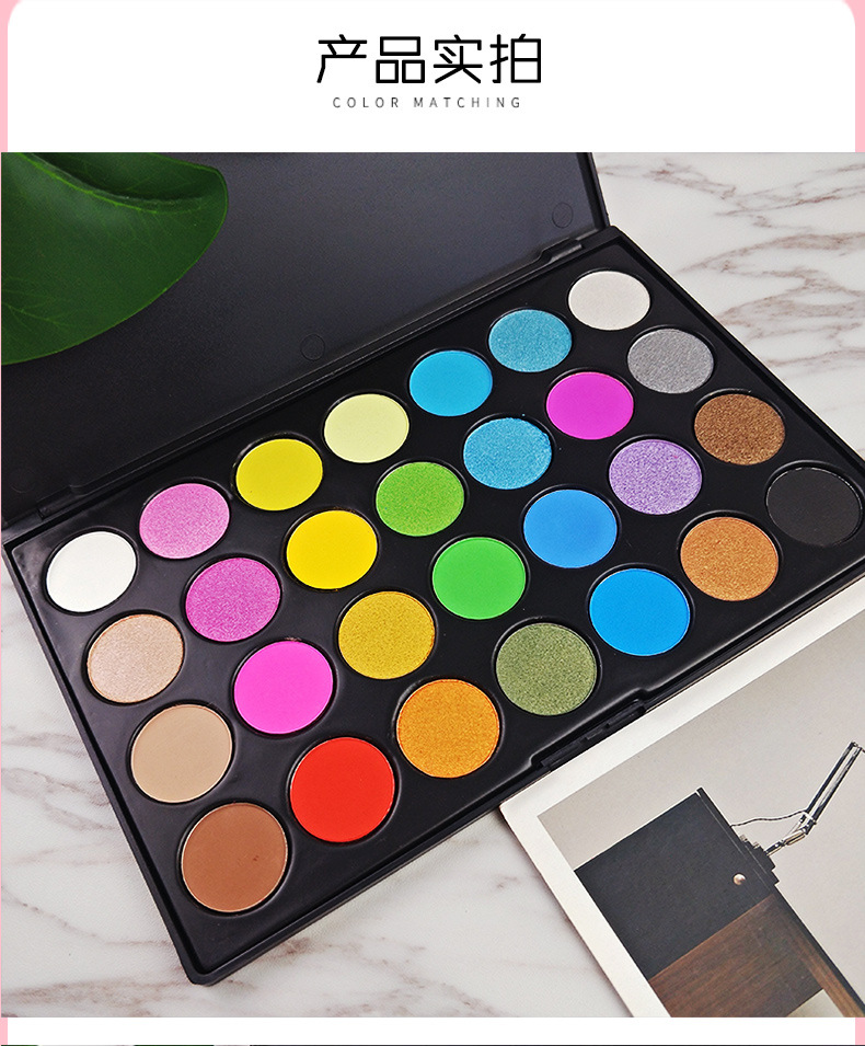 28色哑光珠光眼影裸妆舞台妆表演出化妆学校专用彩妆盘厂家直销