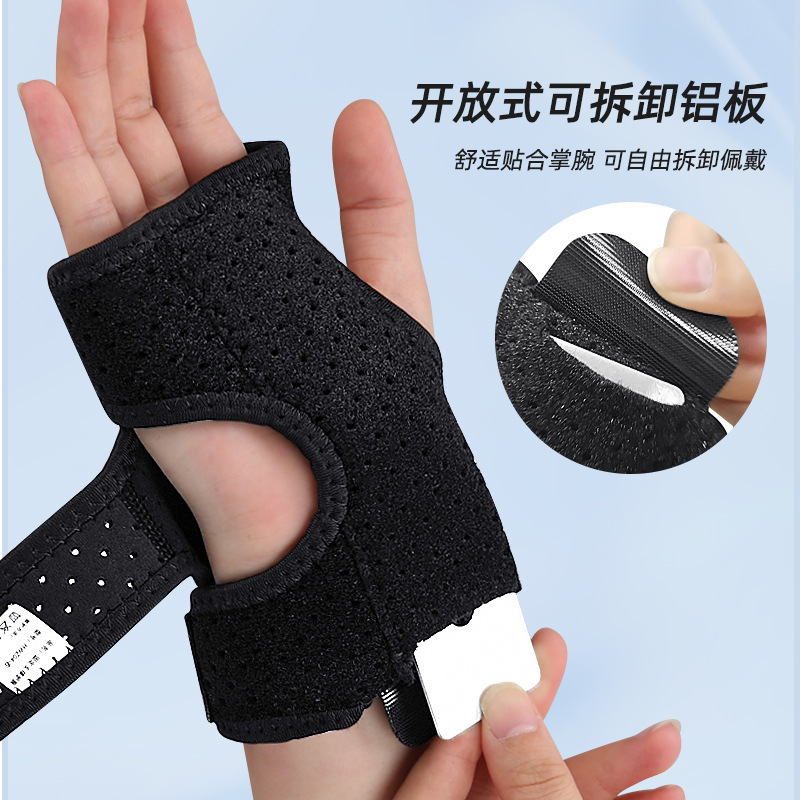 Double Aluminum Plate Support Wristband Wrist Holder Joint Support Sheath Wristband Men Wrist Guard Hands Women Hand Protector