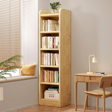 全实木书架置物架落地转角书柜家用窄缝边收纳柜一体靠墙简易柜子