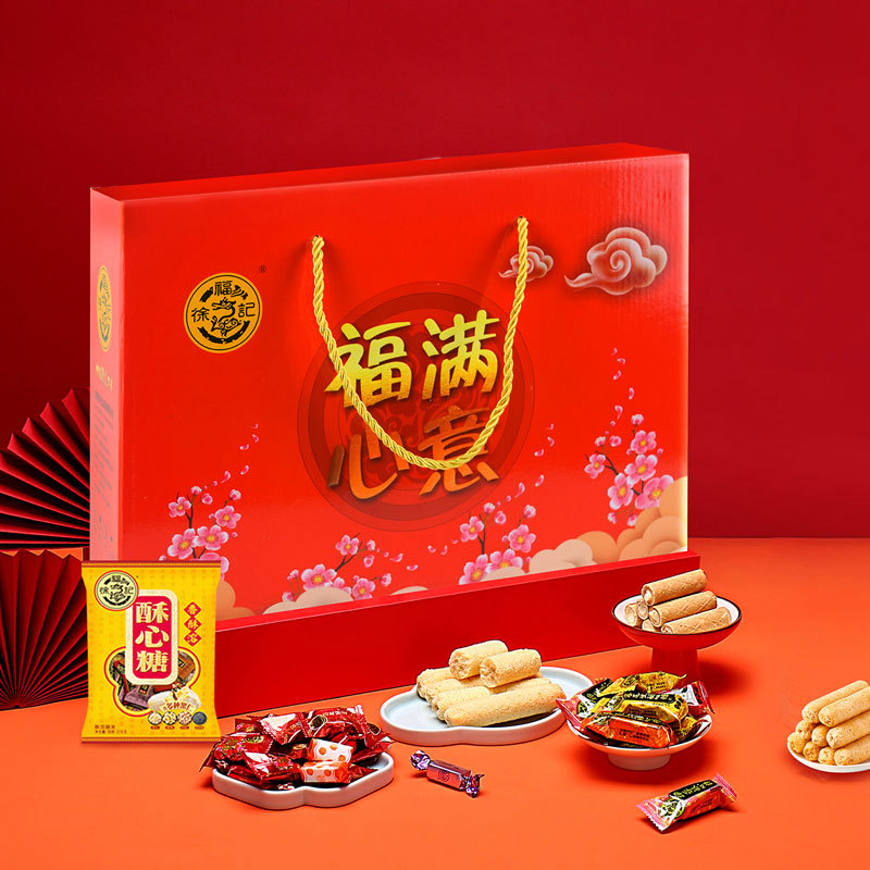 徐福记年货礼盒酥心糖沙琪玛饼干点心新年零食大礼包新年礼品团购