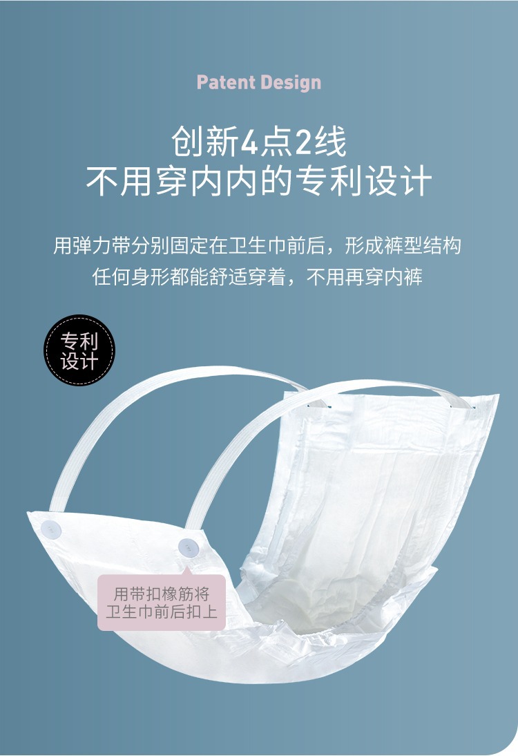 开丽产妇专用卫生巾消毒 产褥期产后月子恶露裤型卫生巾xl码3片