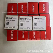 BECKHOFF倍福控制器CX9020-0111 CX9020-0112 CX9020-0115现全新