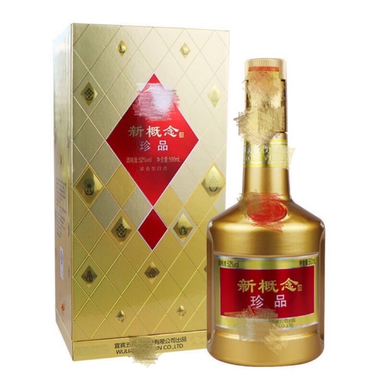 白酒批发五粮系列新概念珍品52度浓香型白酒2017年老酒整箱6瓶