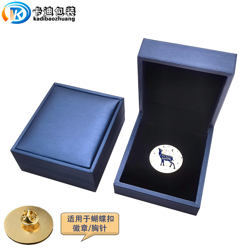 现货高档pu珠宝首饰盒项链盒戒指蝴蝶扣徽章盒饰品包装盒印logo