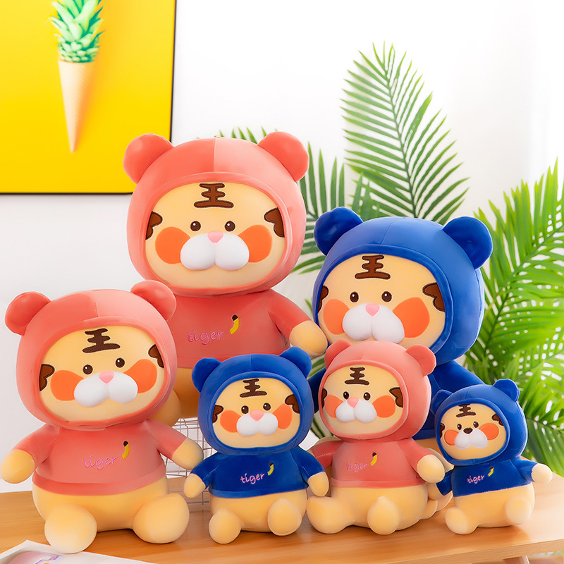 新款卡通卫衣虎毛绒玩具公仔可爱抓机布娃娃老虎玩偶儿童礼物批发