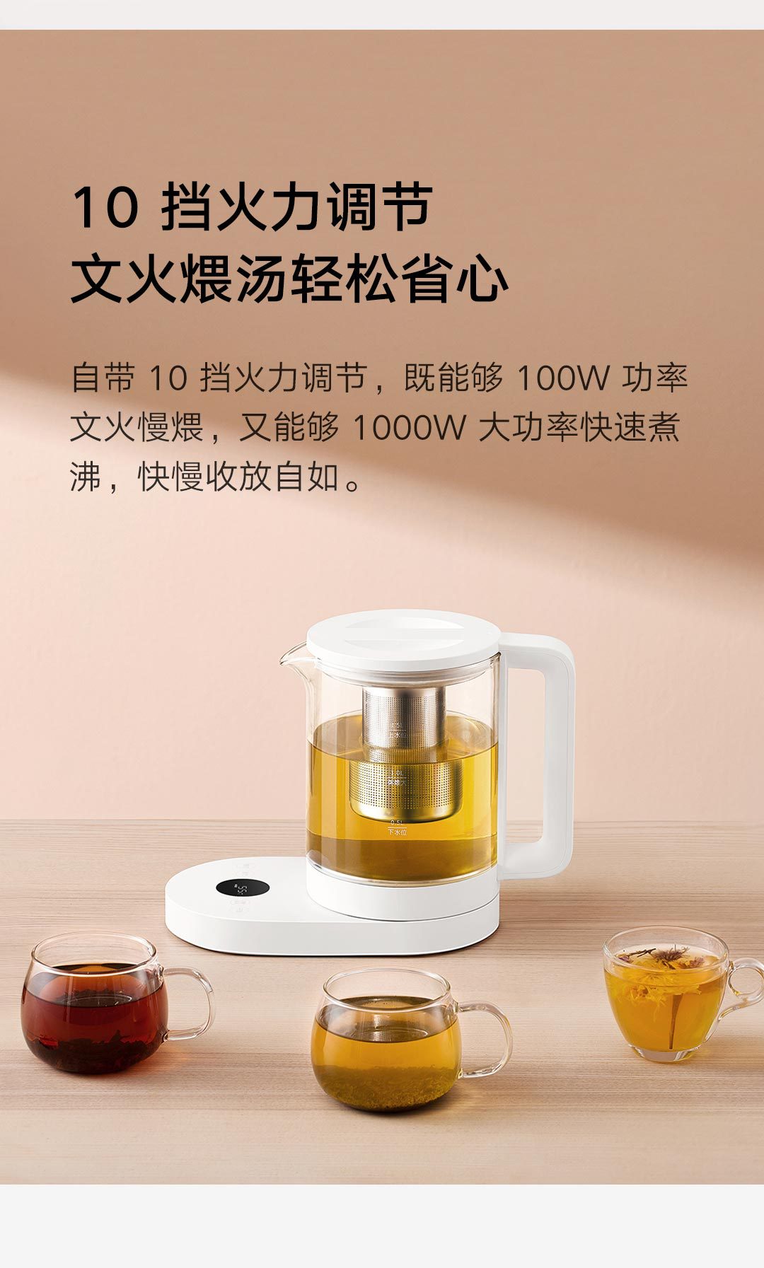 适用米家智能多功能养生壶家用办公烧水壶花茶壶煎药壶养生壶