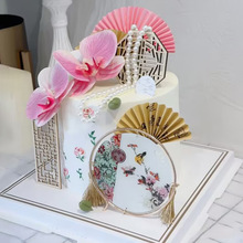 新中式婚礼蛋糕装饰古风结婚订婚蝴蝶兰折扇摆件铁艺花鸟金环插件