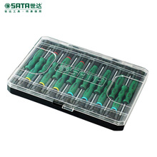 世达（SATA） 15件套综合微型螺丝批家用维修拆机工具小批头起子