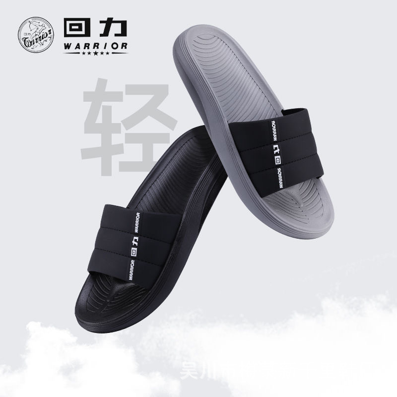 回力新款加厚时尚居家软底防滑男款情侣休闲拖鞋3871-3-阿里巴巴