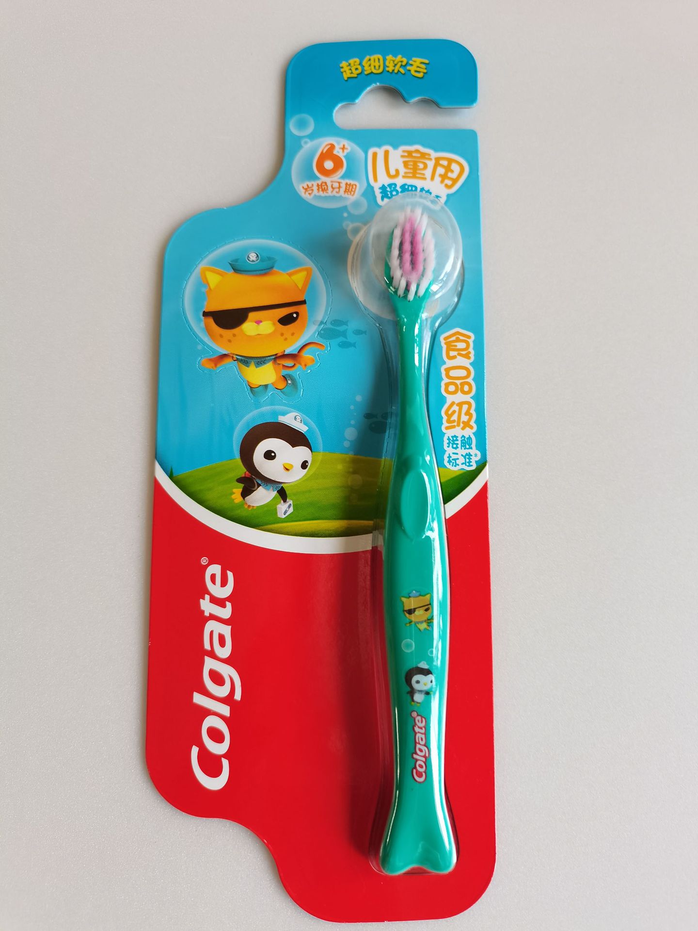 高露洁儿童牙刷6岁以上换牙期 超细软毛