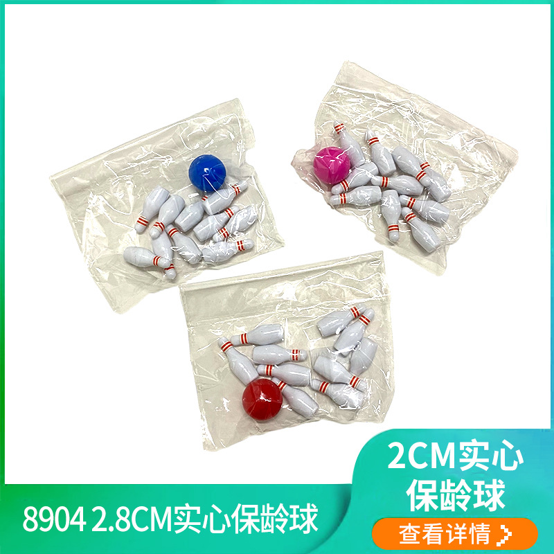 儿童外贸传统桌面手指游戏玩具 仿真迷你保龄球套装 保龄球配件