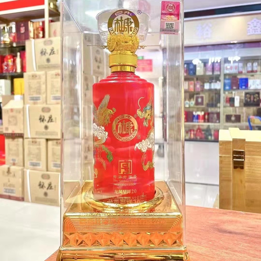 白酒批发杜康酒龙凤呈祥52度浓香型白酒整箱六瓶纯粮保真婚宴用酒