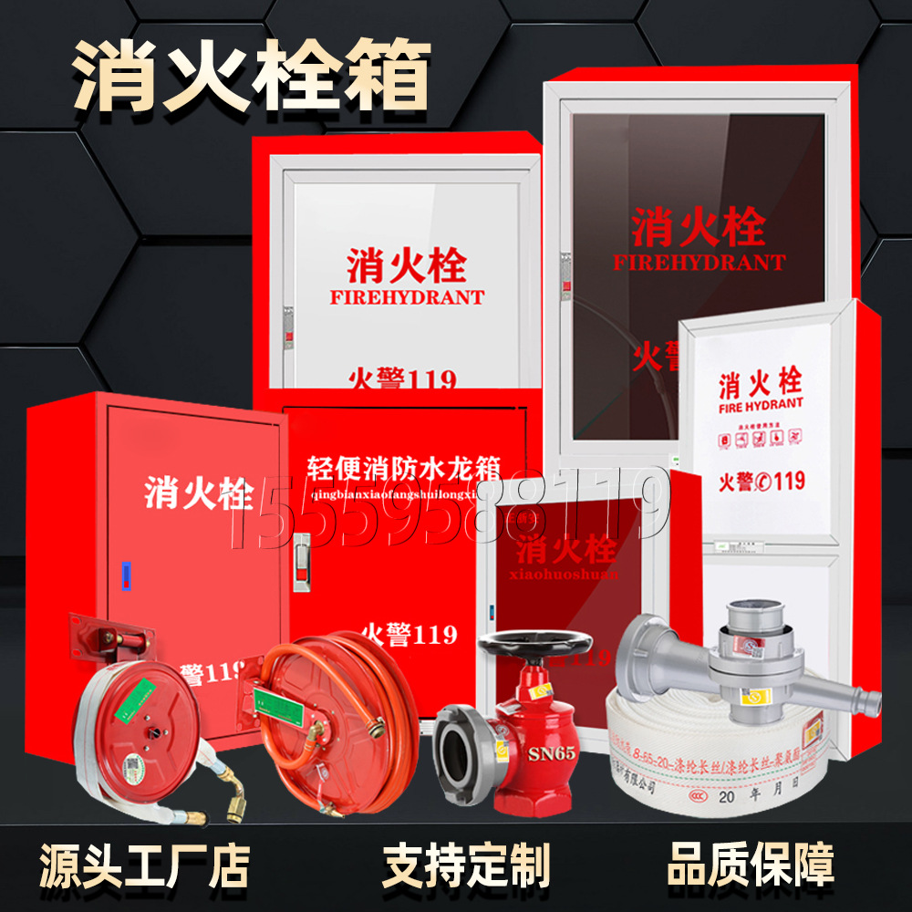 室内消火栓sn65普通栓snzw65卷盘旋转减压稳压消火栓箱内配旋转栓