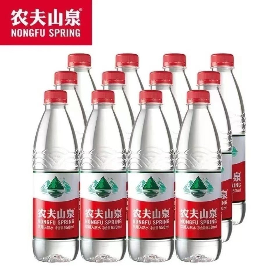 农夫山泉矿泉水550ml*24瓶/箱-阿里巴巴