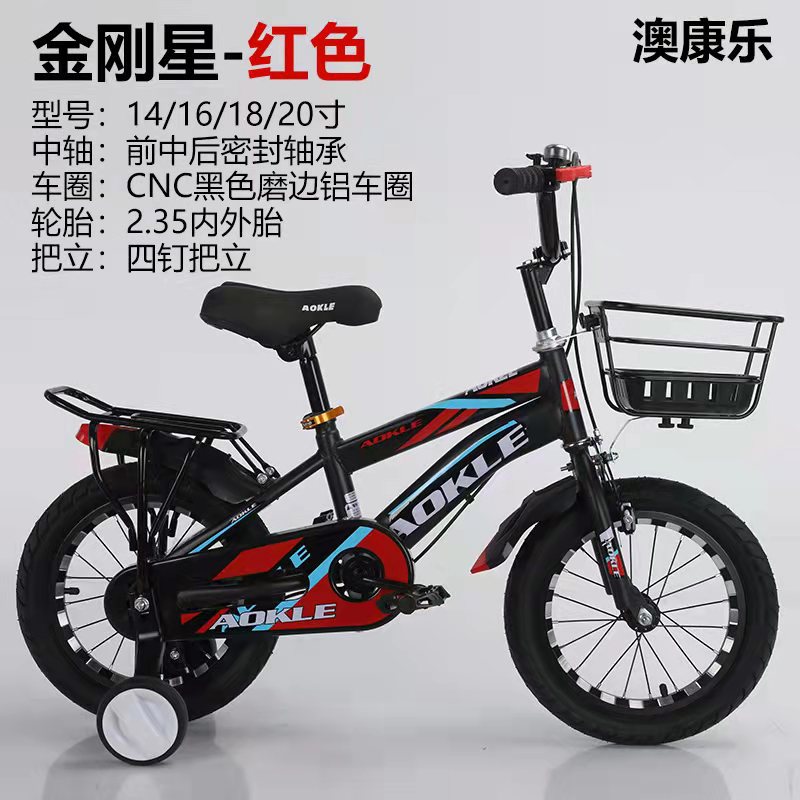 New Children's Bicycle 14-Inch 16-Inch 18-Inch 20-Inch Bicycle 5-12 Years Old Boys and Girls Bicycle Wholesale Stroller