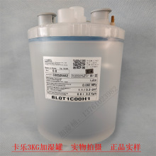 ·卡乐加湿器加湿桶BLOT1COOH1 BLORSFOOH1上水阀KITVC00012空调