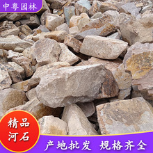 黄石批发园林假山驳岸造景石公园庭院景观石绿地草坪石河道流溪石