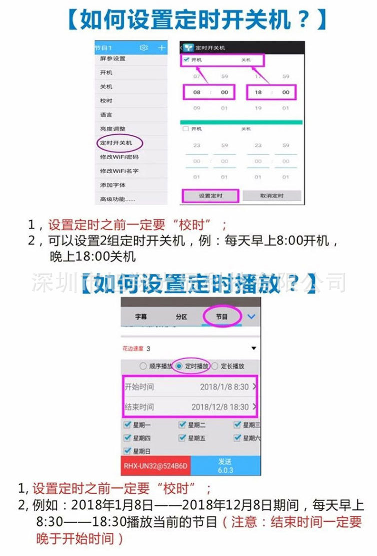 755_1114 竖版 竖屏