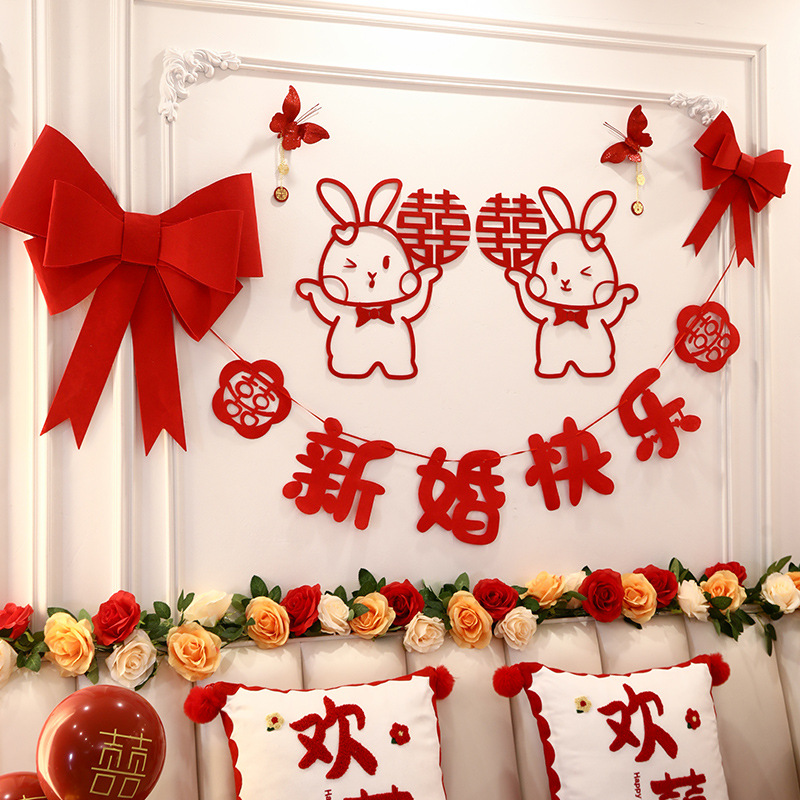 婚房布置套装女方男方客厅沙发电视背景墙贴装饰婚礼新房结婚拉花