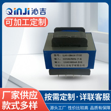 EI41型电源变压器220V12V5W低频变压器加工小型变压器厂家