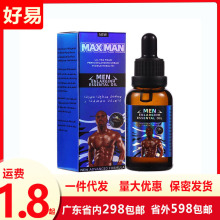 外贸MAXMAN男士能量阴茎按摩精油 私处滋养修复液 成人性用品厂家