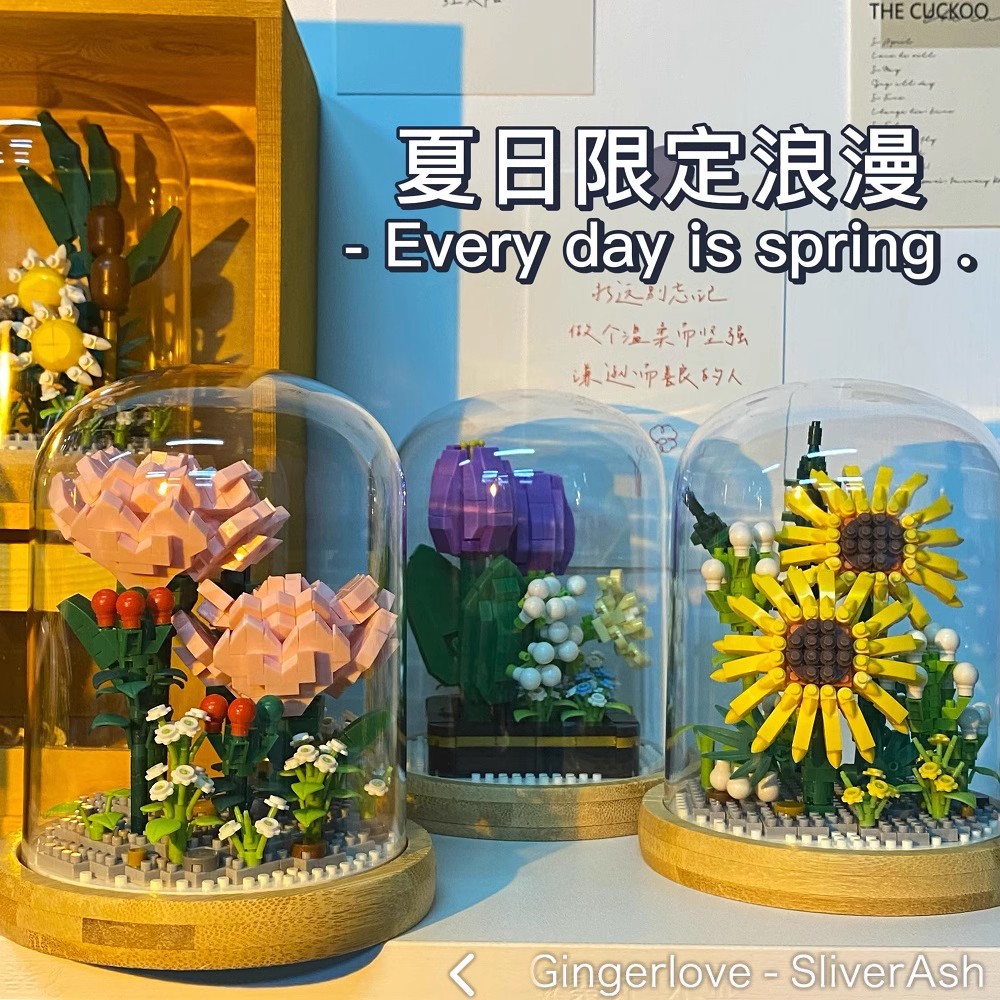 cross-border immortal rose bouquet sunflower ornaments compatible with lego puzzle assembling building blocks toy gift wholesale