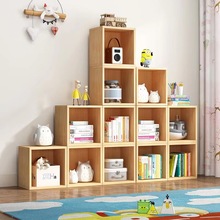 儿童木制书架自由组合格子收纳柜家用落地松木单个小型书柜储物柜