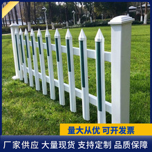 草坪护栏pvc塑钢绿化带草坪围栏户外电力隔离栏市政花园防护栅栏