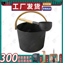 厂价直销　桑拿黑色铝桶铝勺圆勺 桑拿房用竹提手铝桶铝勺7L喷涂