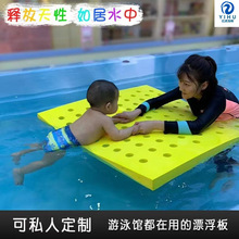 教练推荐1米*1米厚度25毫米eva材质浮水板打水板洞洞板游泳教学教