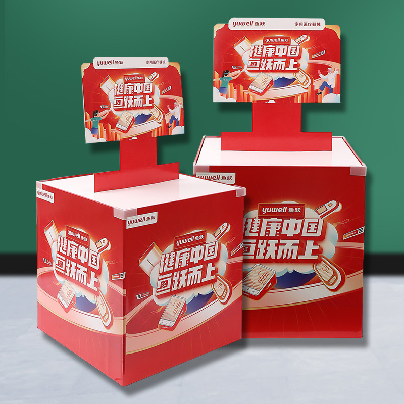 端午节超市促销台礼品饮料酒水百货落地展示架纸质地堆头货架工厂