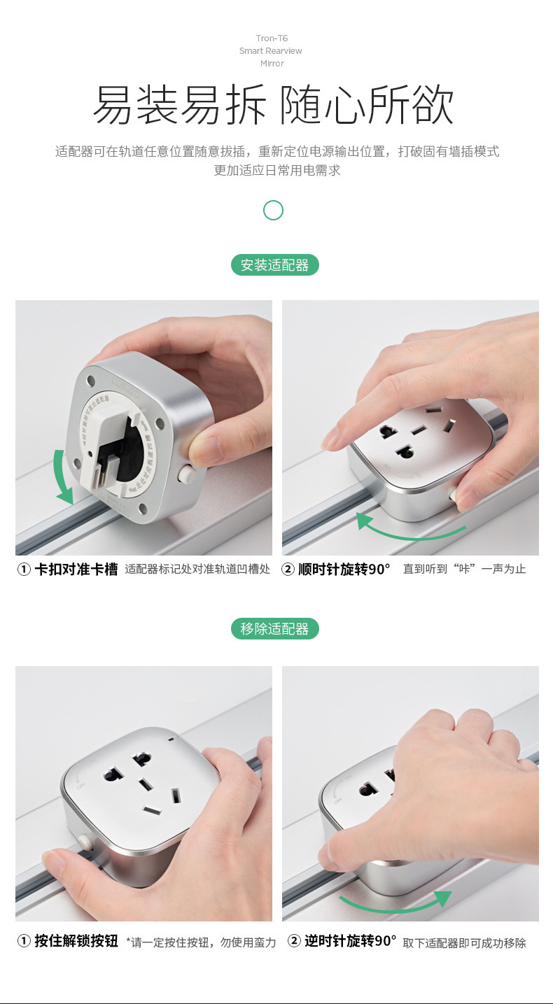 德力西可移动电力轨道插座滑轨厨房办公无线插排明装玻璃面板插座