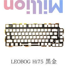 LEOBOG Hi75键盘定位板 FR4黑芯纯白 沉金 POM白 PC透明 碳纤维黑