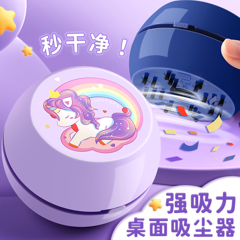 电动迷你吸尘器橡皮屑清理器自动充电桌面清洁铅笔屑吸灰机清扫吸
