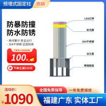 不锈钢固定路障学校停车场拦车挡车桩防冲撞地桩阻车桩固定升降柱