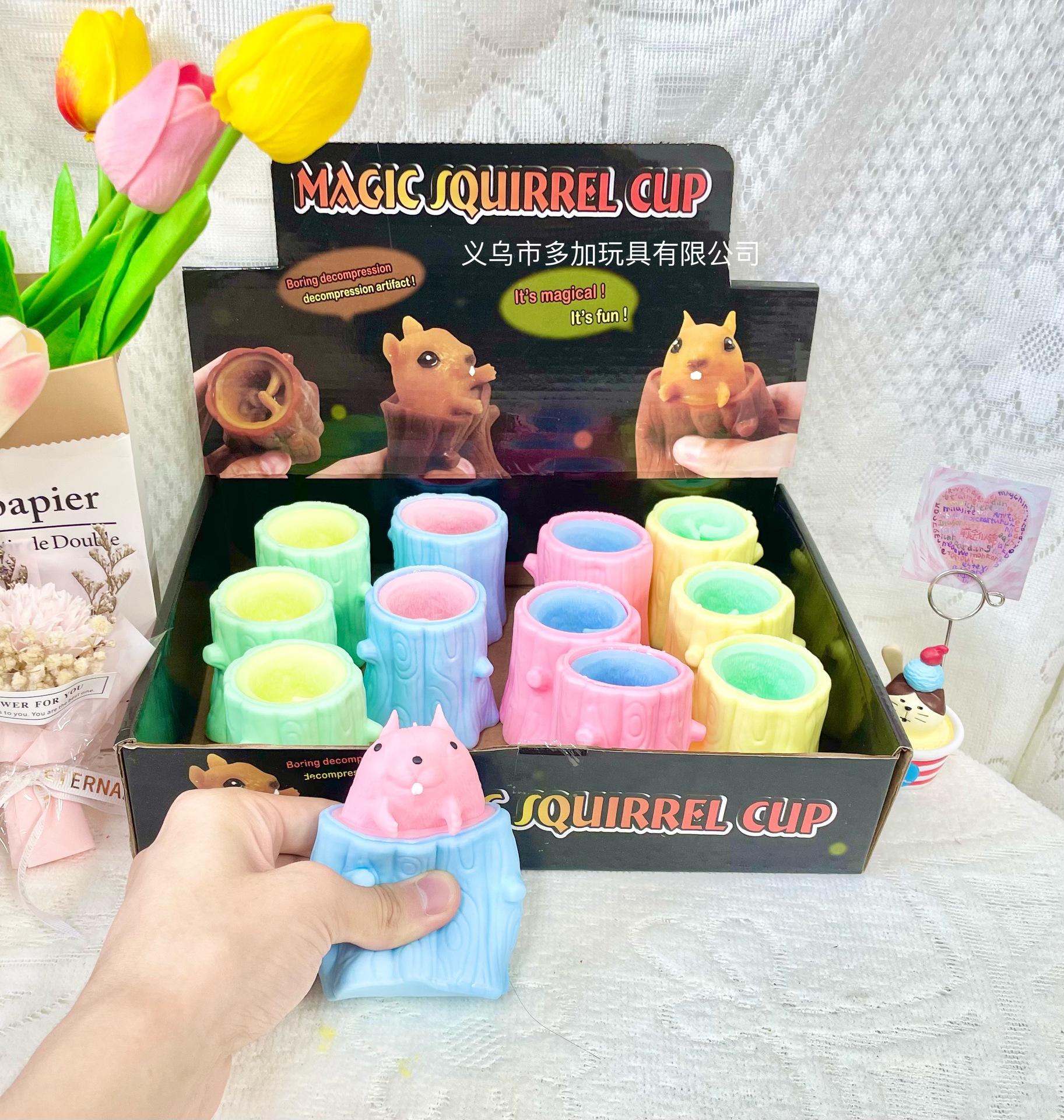 a彩色松鼠发泄球 好玩捏捏乐挤出惊喜超有趣颜色多 可爱治愈情绪