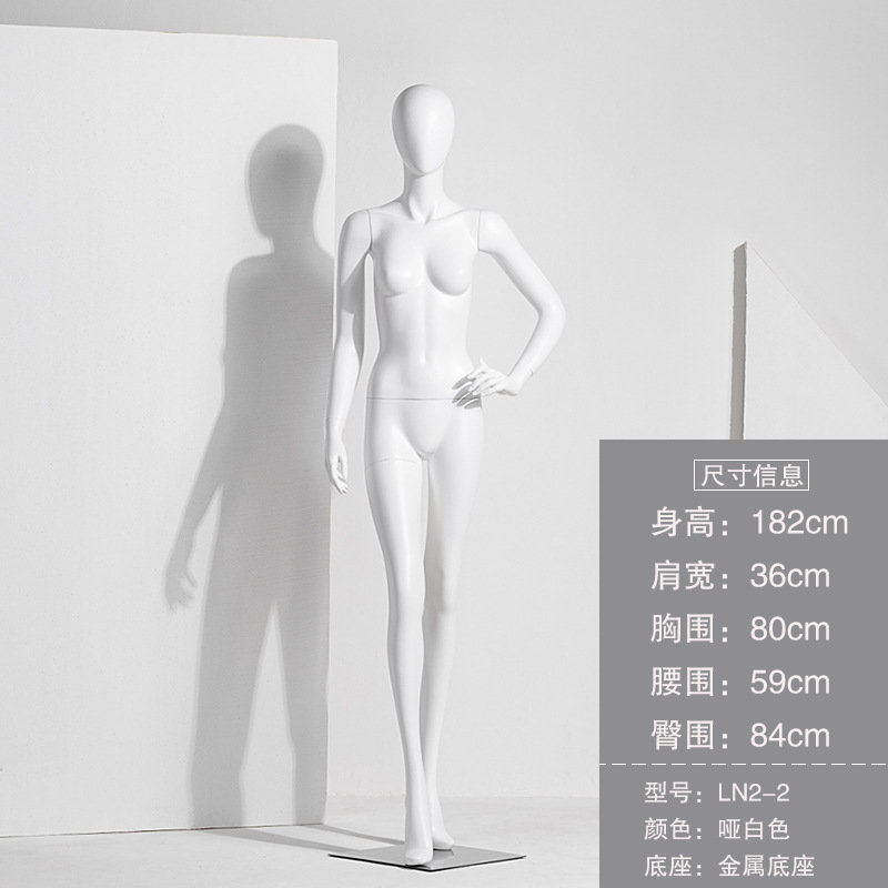 Mannequin Women's Full Body Matte White High-End Clothing Store Display Stand Window Dummy Korean Style Wedding Dress Human Body Mannequin