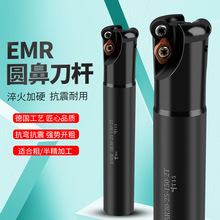 EMR圆鼻刀杆R4 R5 R6抗震数控加工中心牛鼻立铣刀把RPMT1003 1204