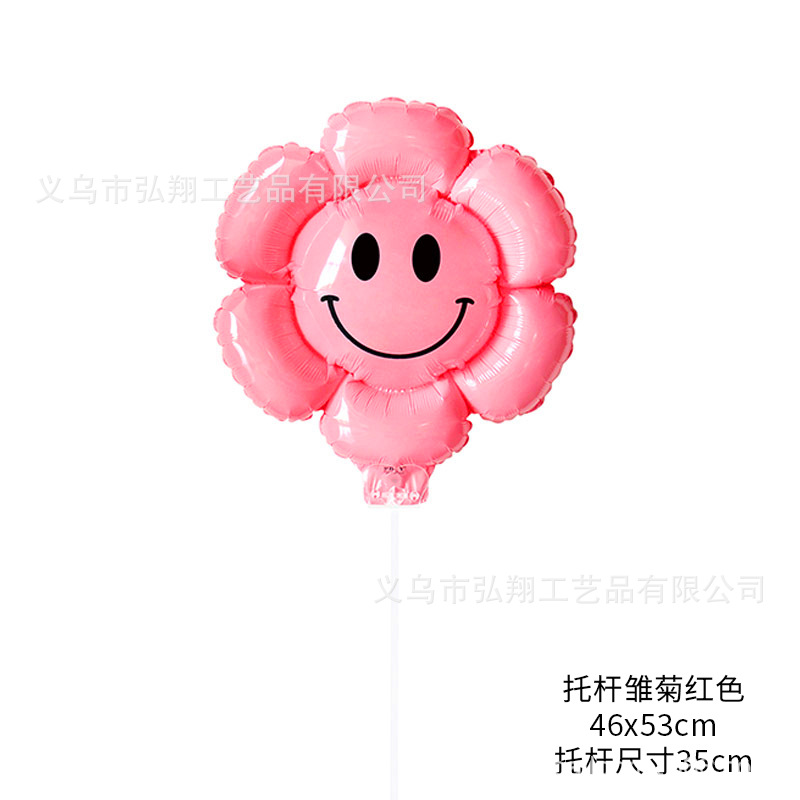 Smiley Flower Little Daisy SUNFLOWER with Rod Clip Balloon Birthday Party Decoration Push Event Gift