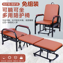 9W免组装陪护椅陪护床家用折叠椅床两用多功能医院午休床办公椅批