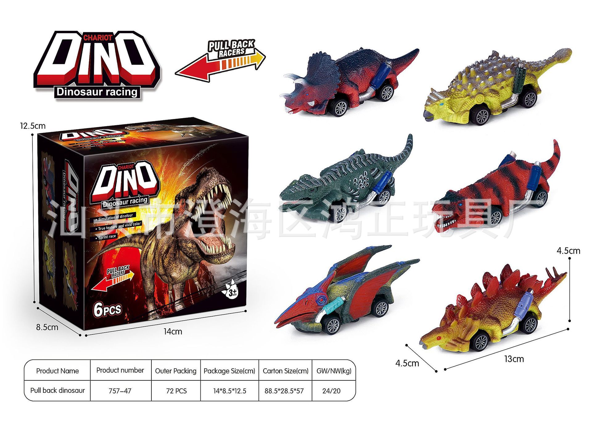 跨境外贸恐龙模型回力车玩具地摊外销批发新款霸王龙儿童玩具赛车
