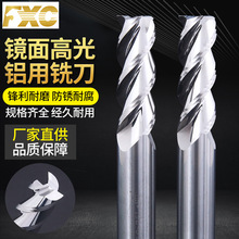 镜面高光铝用铣刀3刃铝合金铣刀cnc数控加工钨钢立铣刀中国大陆