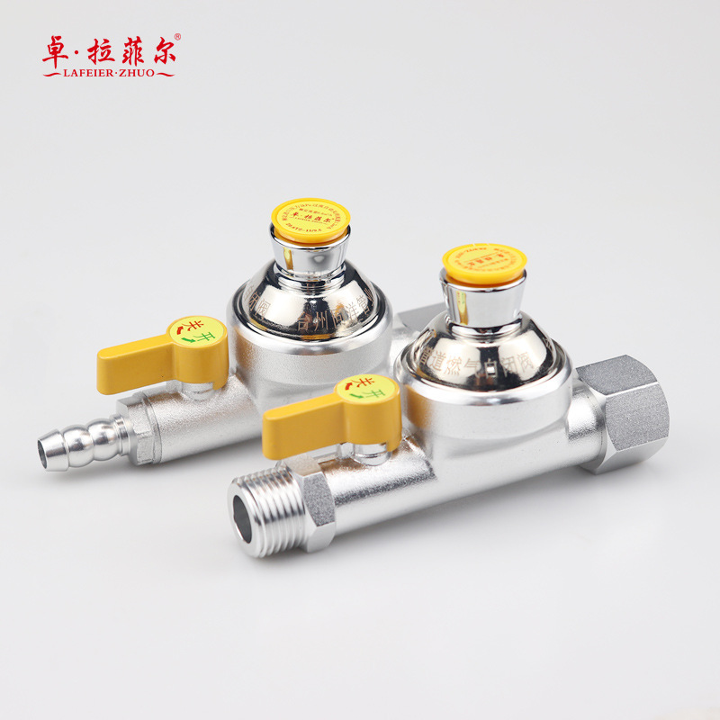 同洋管业股份有限公司专业生产"卓·拉菲尔"品牌管道家用燃气自闭阀