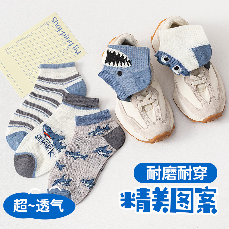 SocksSocks Boys' Striped Spring and Summer New Children's Socks Elastic Breathable Children's Socks Cartoon Baby and Infant Socks Wholesale