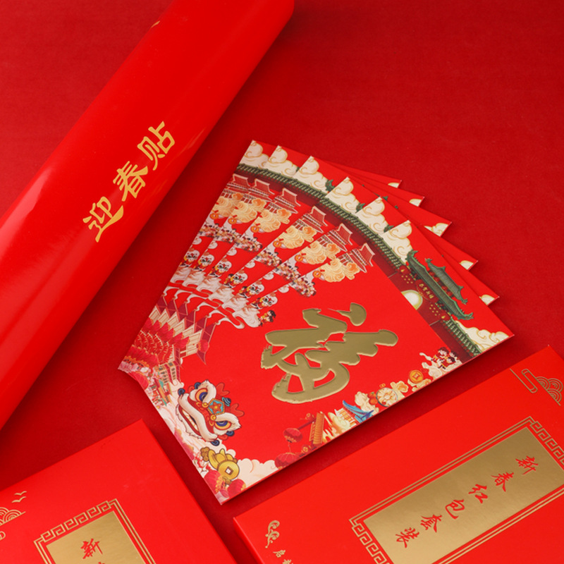 2024 in Stock Couplet Wholesale Dragon Year Fu Character New Year Creative Red Packet New Year Couplet Business Gift Box New Year Couplet Printable Logo