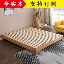 无床头实木床榻榻米床架单人床成人1.2米双人床1.8x2米日式大床
