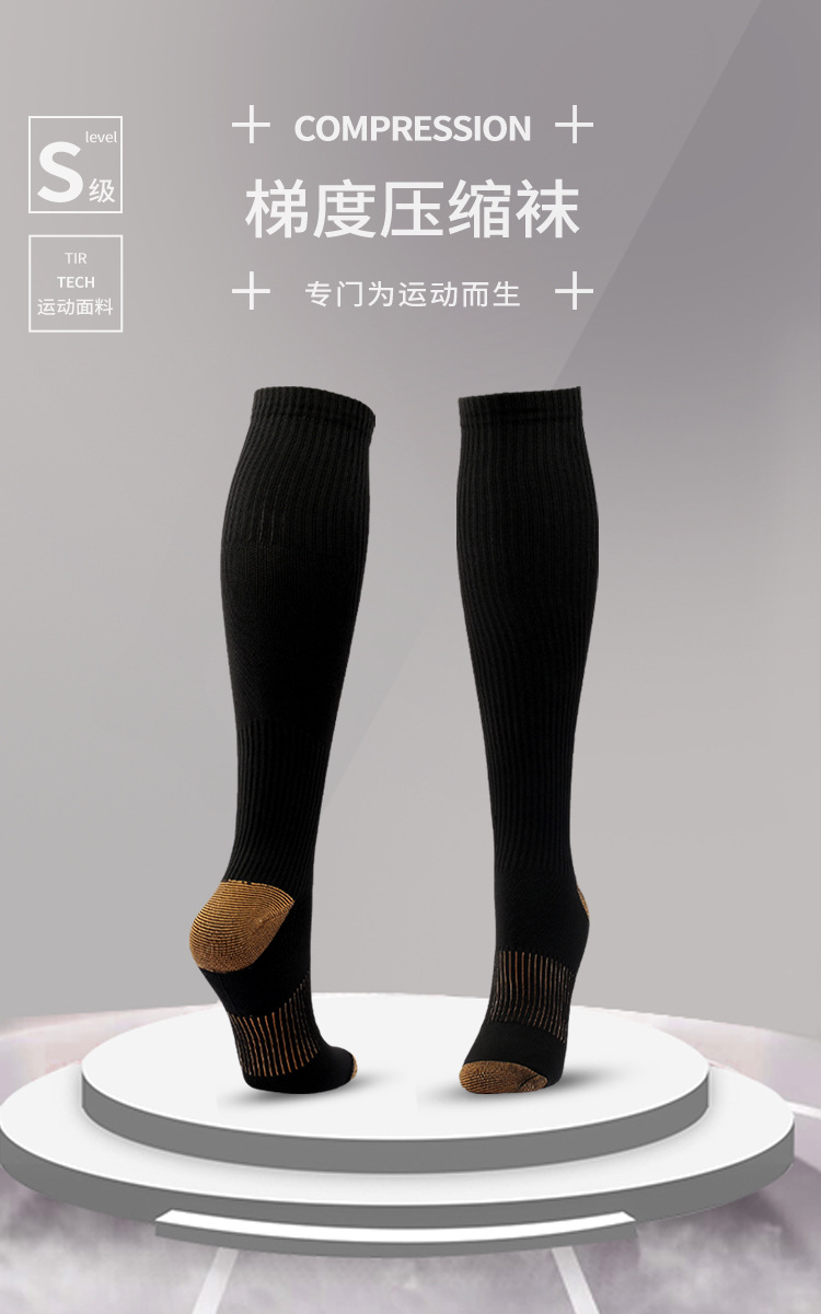 户外运动压力袜 压缩袜弹力袜运动袜现货袜子compression socks