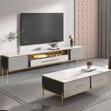 轻奢岩板电视柜茶几组合简约现代北欧小户型客厅电视机柜套装